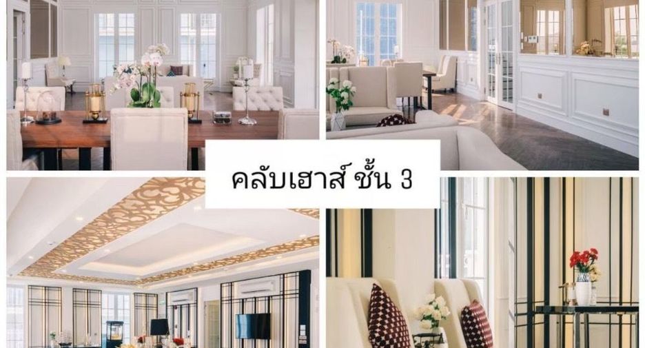 出租 2 卧室 公寓 在 Sattahip, Chon Buri