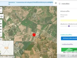 Продажа Участок в Ban Bueng, Чонбури