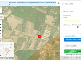 Продажа Участок в Ban Bueng, Чонбури