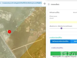 Продажа Участок в Ban Bueng, Чонбури