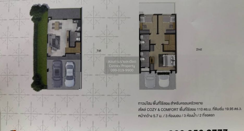 For sale 3 bedrooms townhouse in Bang Phli, Samut Prakan