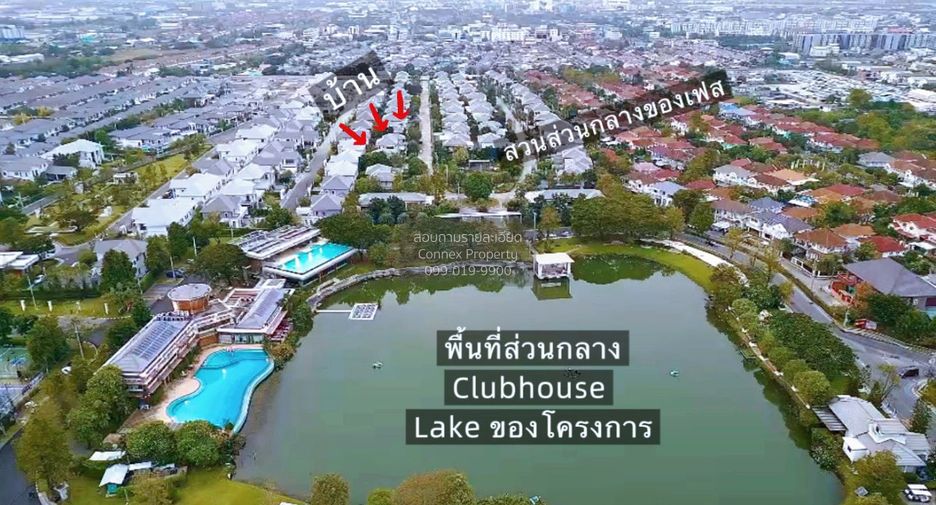 出售 5 卧室 独立屋 在 Lat Krabang, 曼谷