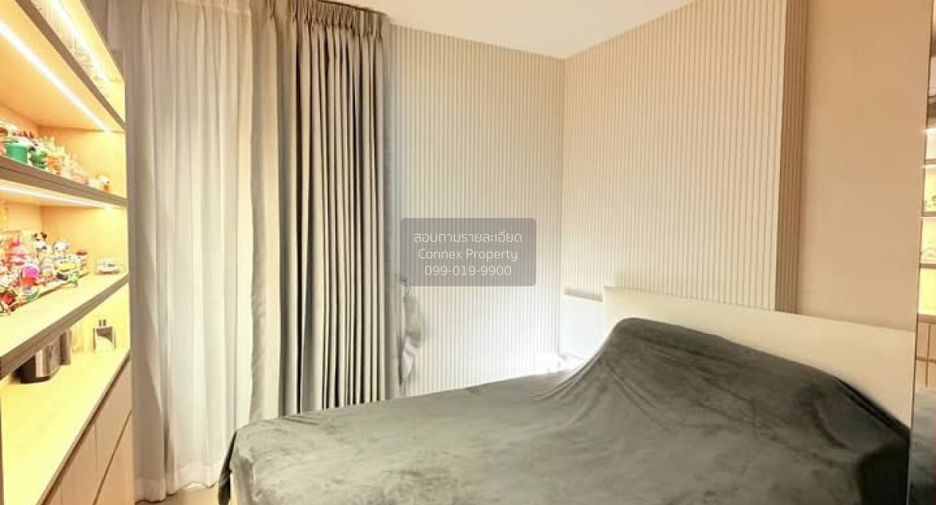 For sale 1 bed condo in Pak Kret, Nonthaburi