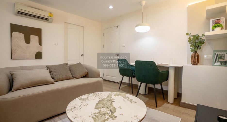 Wohnung zum Kauf mit 1 Zimmer in Chatuchak, Bangkok