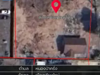 For sale land in Mueang Chiang Mai, Chiang Mai