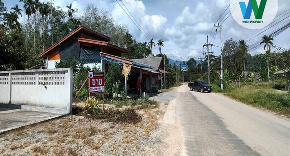 For sale land in Kong Ra, Phatthalung
