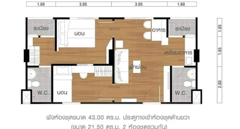 For rent 2 bedrooms condo in Thanyaburi, Pathum Thani