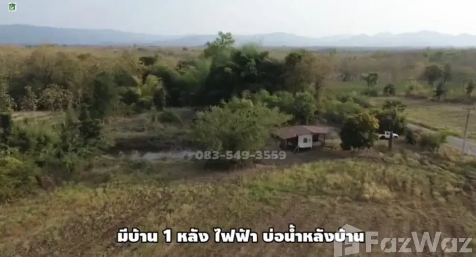 For sale land in Mueang Phetchabun, Phetchabun