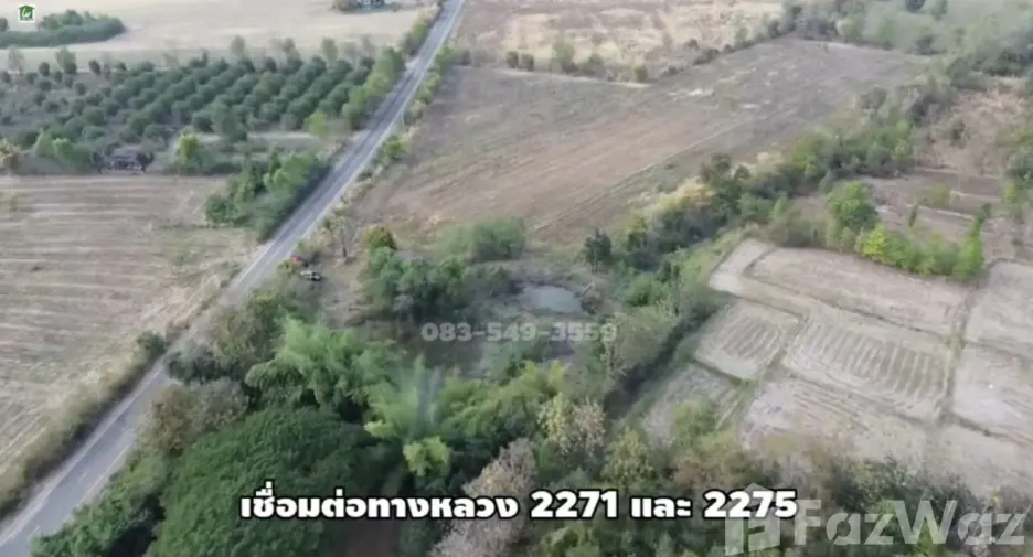 For sale land in Mueang Phetchabun, Phetchabun