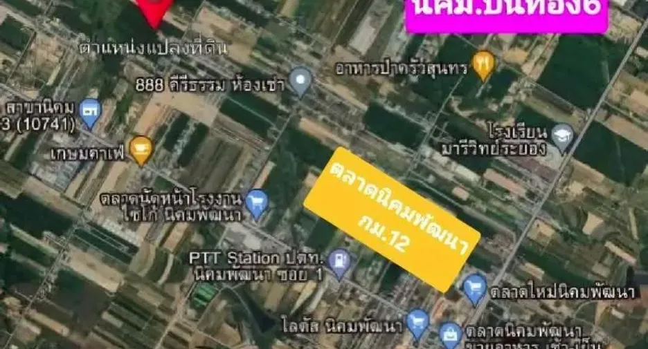 For sale land in Nikhom Phatthana, Rayong