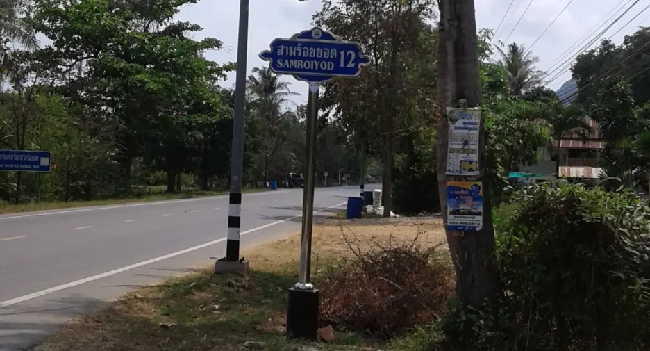 Grundstück zum Kauf in Sam Roi Yot, Prachuap Khiri Khan