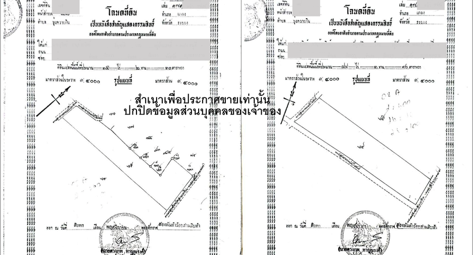 Terreno en venta en Klaeng, Rayong