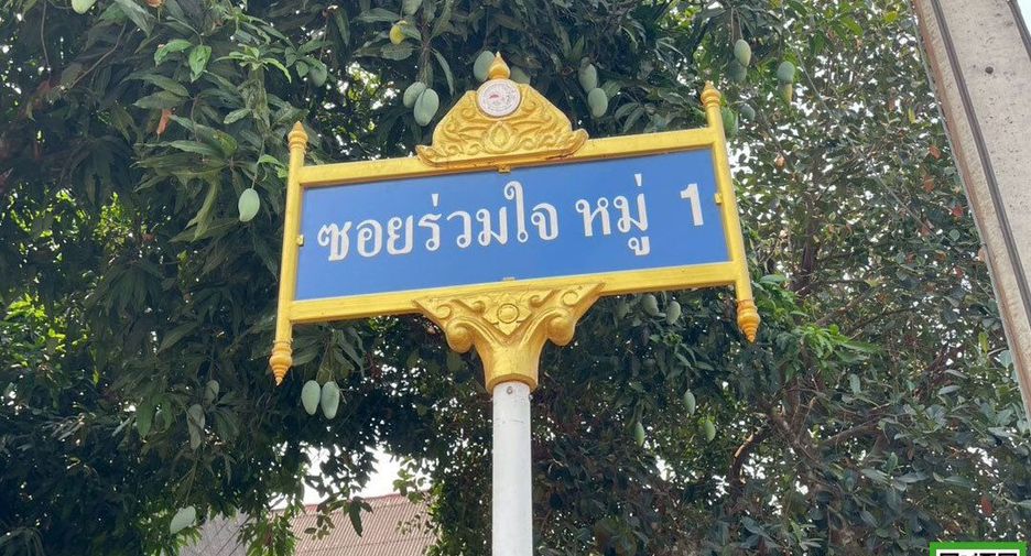 出售 土地 在 Mueang Uttaradit, Uttaradit