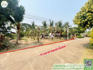 Продажа Участок в Mueang Uttaradit, Уттарадит
