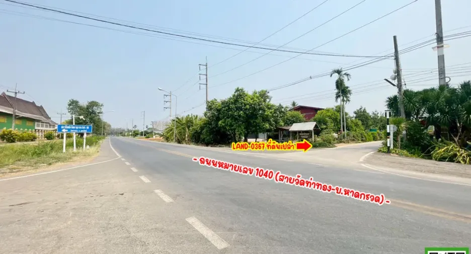 出售 土地 在 Mueang Uttaradit, Uttaradit