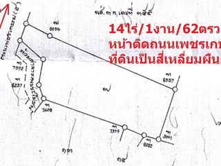 For sale land in Mueang Prachuap Khiri Khan, Prachuap Khiri Khan