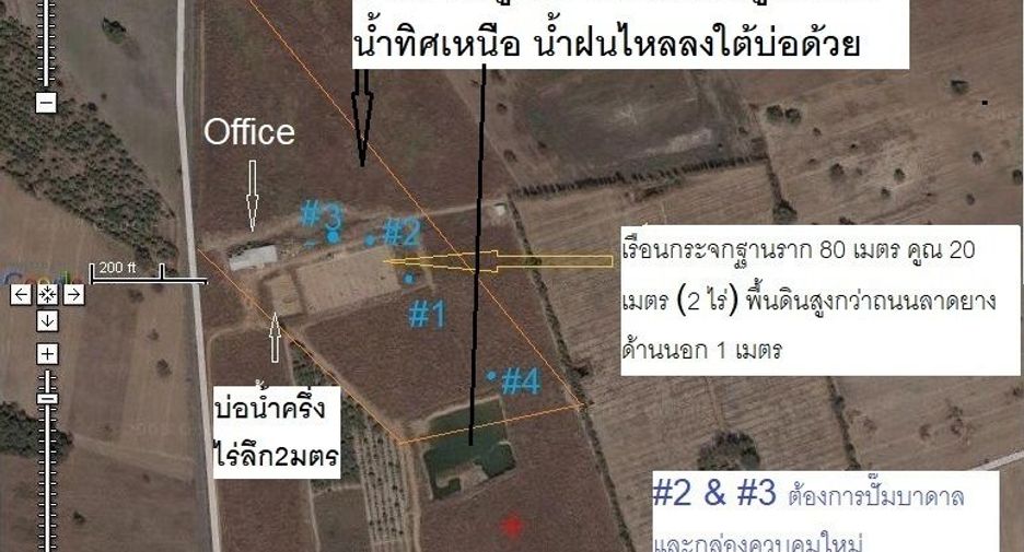 Grundstück zum Kauf in Kabin Buri, Prachin Buri