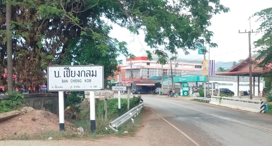 For sale land in Pak Chom, Loei