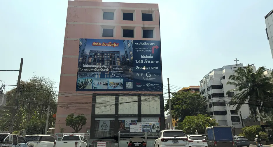 For rent office in Prawet, Bangkok