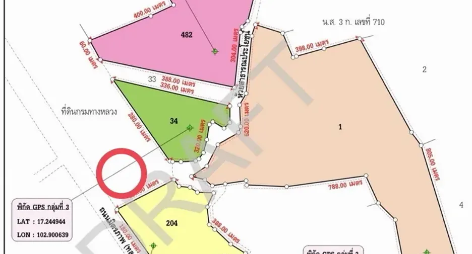 For sale land in Mueang Udon Thani, Udon Thani