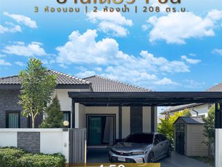 For sale 3 bedrooms house in Bang Lamung, Chonburi