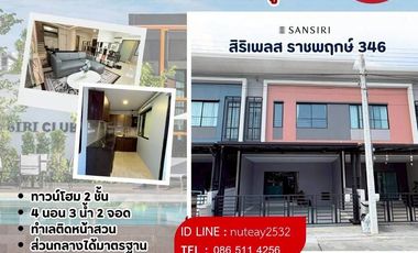 For sale 4 ベッドルーム townhouse in Lat Lum Kaeo, Pathum Thani