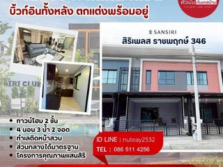 出售 4 卧室 联排别墅 在 Lat Lum Kaeo, Pathum Thani