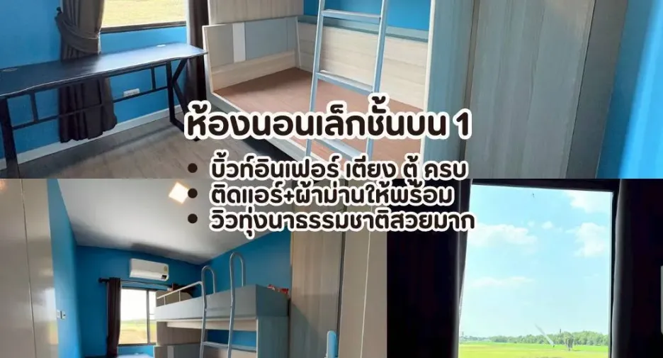 For sale 4 bedrooms townhouse in Lat Lum Kaeo, Pathum Thani