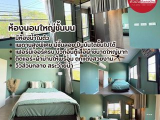 出售 4 卧室 联排别墅 在 Lat Lum Kaeo, Pathum Thani