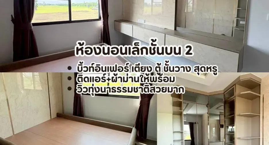 For sale 4 bedrooms townhouse in Lat Lum Kaeo, Pathum Thani