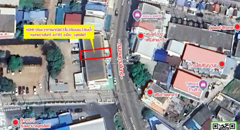For sale 3 bedrooms townhouse in Mueang Uttaradit, Uttaradit