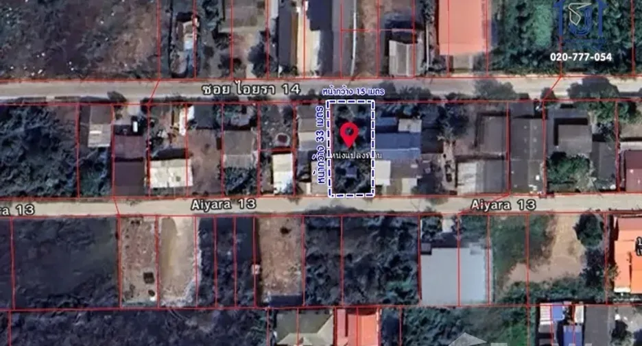 For sale land in Khlong Luang, Pathum Thani