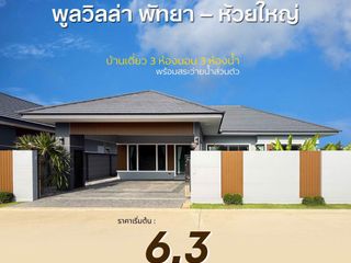 For sale 3 bedrooms house in Bang Lamung, Chonburi