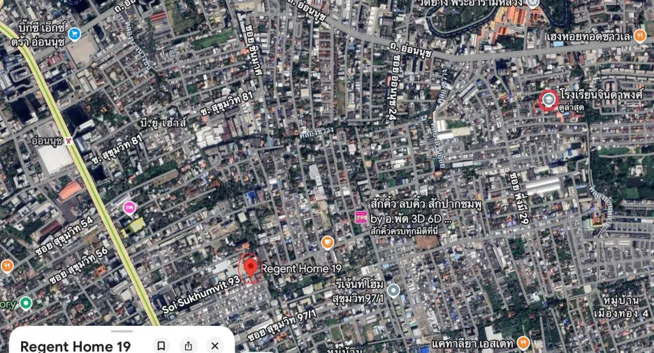 For sale 1 bed condo in Phra Khanong, Bangkok