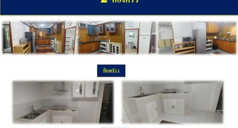 Casa en venta de 4 habitaciones en Phu Wiang, Khon Kaen