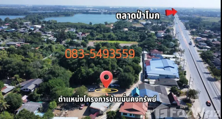 For sale 3 bedrooms house in Pa Mok, Ang Thong