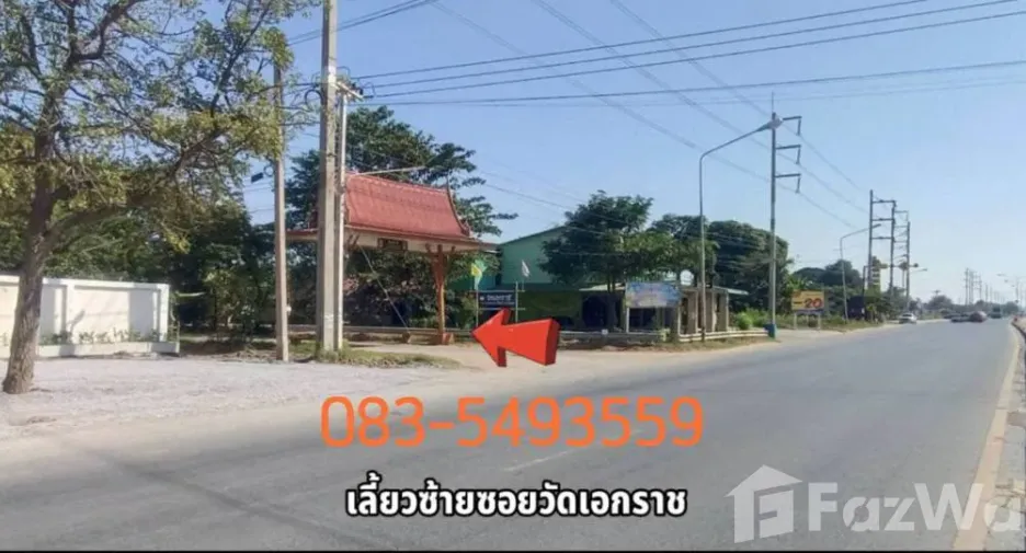 For sale 3 bedrooms house in Pa Mok, Ang Thong