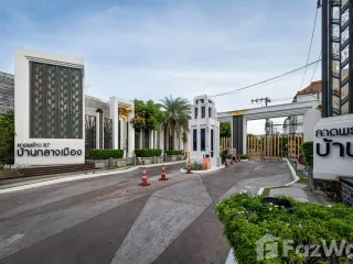 For sale 4 bedrooms townhouse in Wang Thonglang, Bangkok