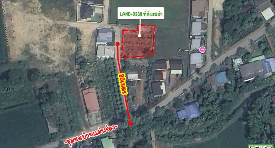 出售 土地 在 Mueang Uttaradit, Uttaradit