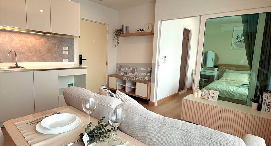 For sale 1 bed condo in Pak Kret, Nonthaburi