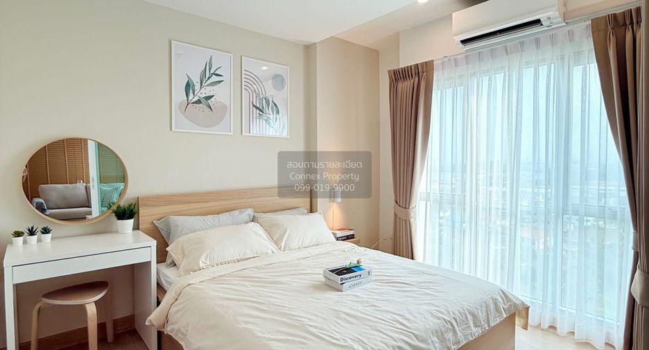 For sale 1 bed condo in Pak Kret, Nonthaburi