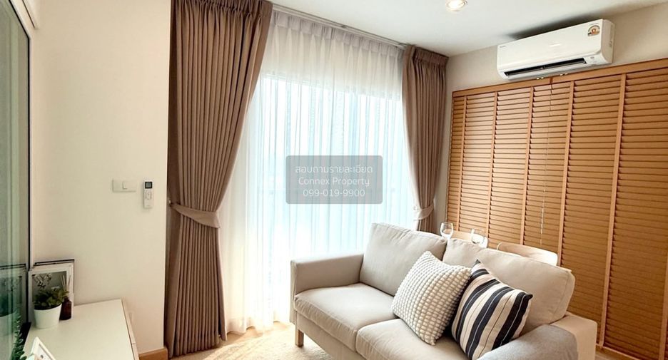 For sale 1 bed condo in Pak Kret, Nonthaburi