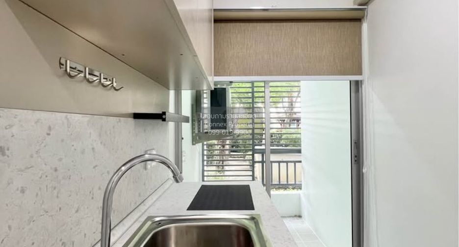 À vendre 1 chambre condo à Pak Kret, Nonthaburi