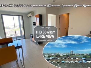 Wohnung zum Kauf mit 1 Zimmer in Mueang Samut Prakan, Samut Prakan