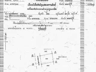 Grundstück zum Kauf in Bang Kruai, Nonthaburi