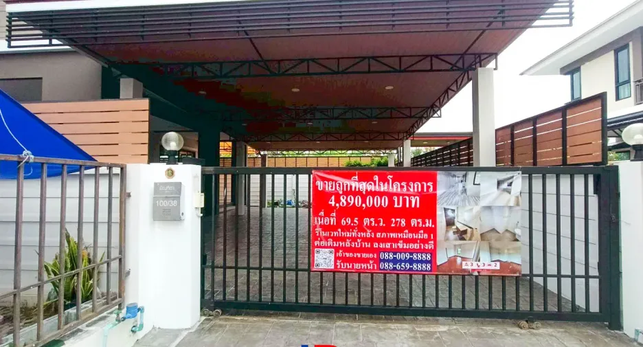 出售 3 卧室 独立屋 在 Mueang Nakhon Pathom, Nakhon Pathom