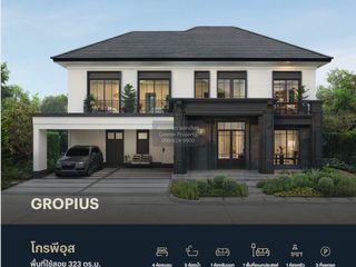 For sale 4 bedrooms house in Khlong Sam Wa, Bangkok