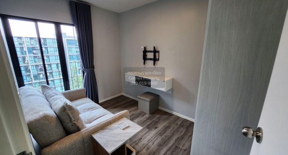 For sale 1 bed condo in Pak Kret, Nonthaburi