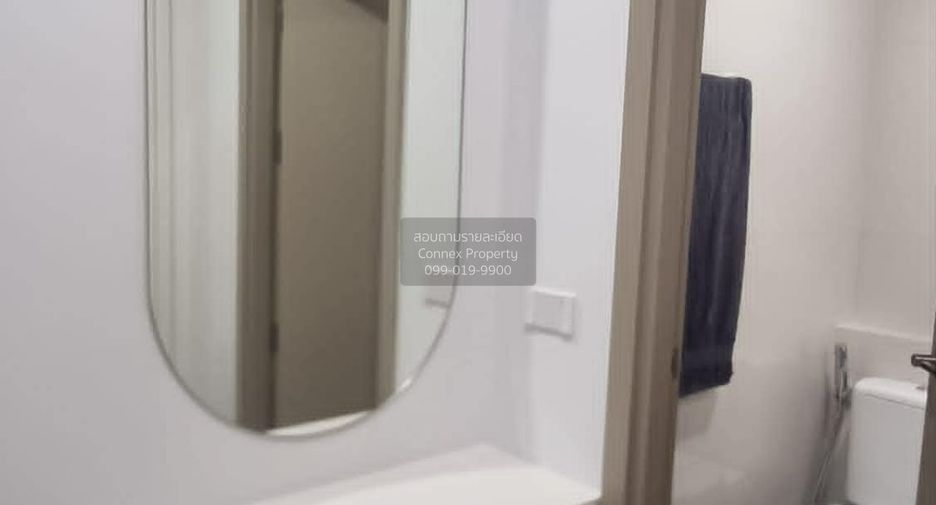 For rent 1 bed condo in Din Daeng, Bangkok
