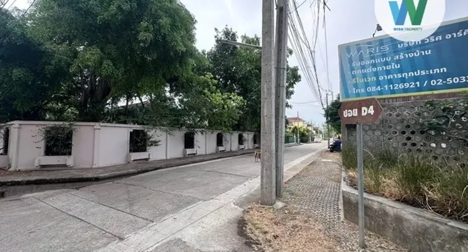 À vendre terrain à Pak Kret, Nonthaburi